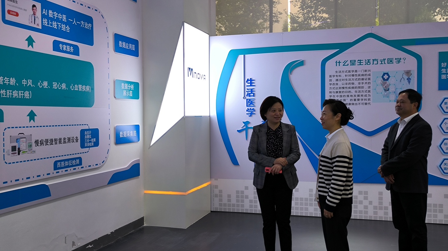 10月20日，市政協(xié)主席劉彤到公司調研并體驗小威健康項目2.jpg